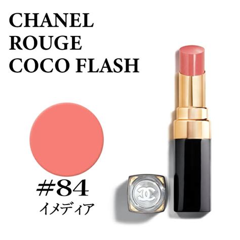 chanel リップ ココ|メークアップ リップスティック .